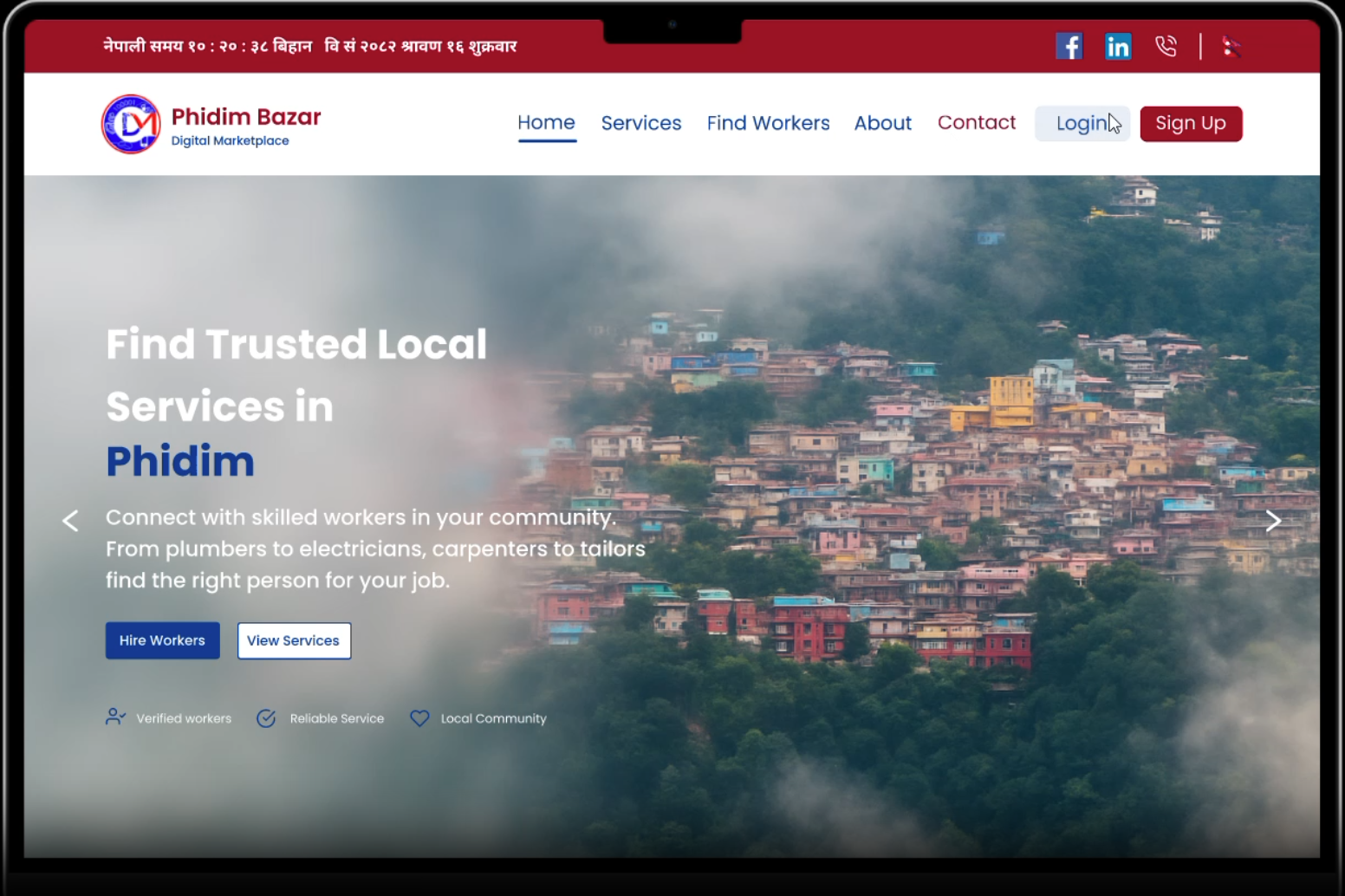 Phidim Service screenshot