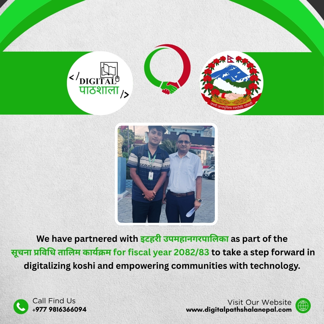 Digital Koshi Program: Transforming Education & Empowering Students Across Koshi Province